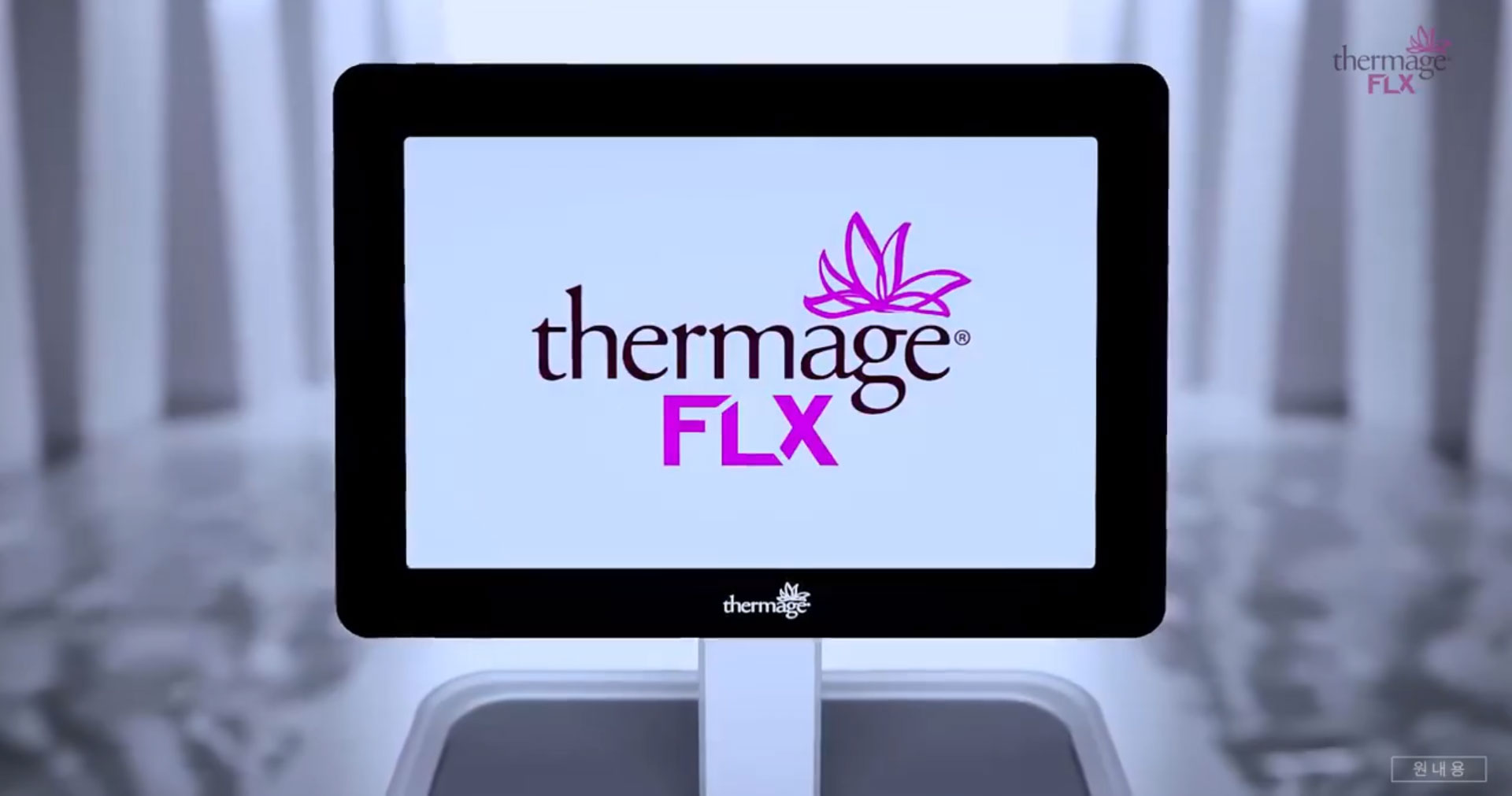 thermage flex video