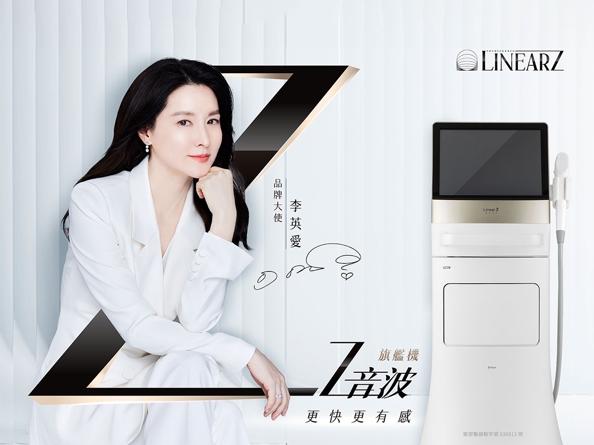 Linear z banner mobile