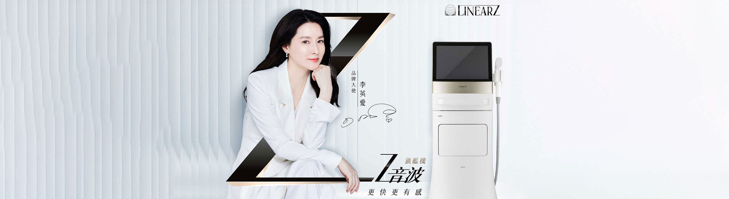 Linear z banner pc