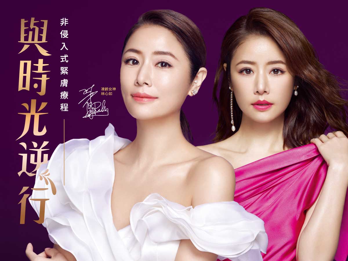 Thermage flx banner mobile