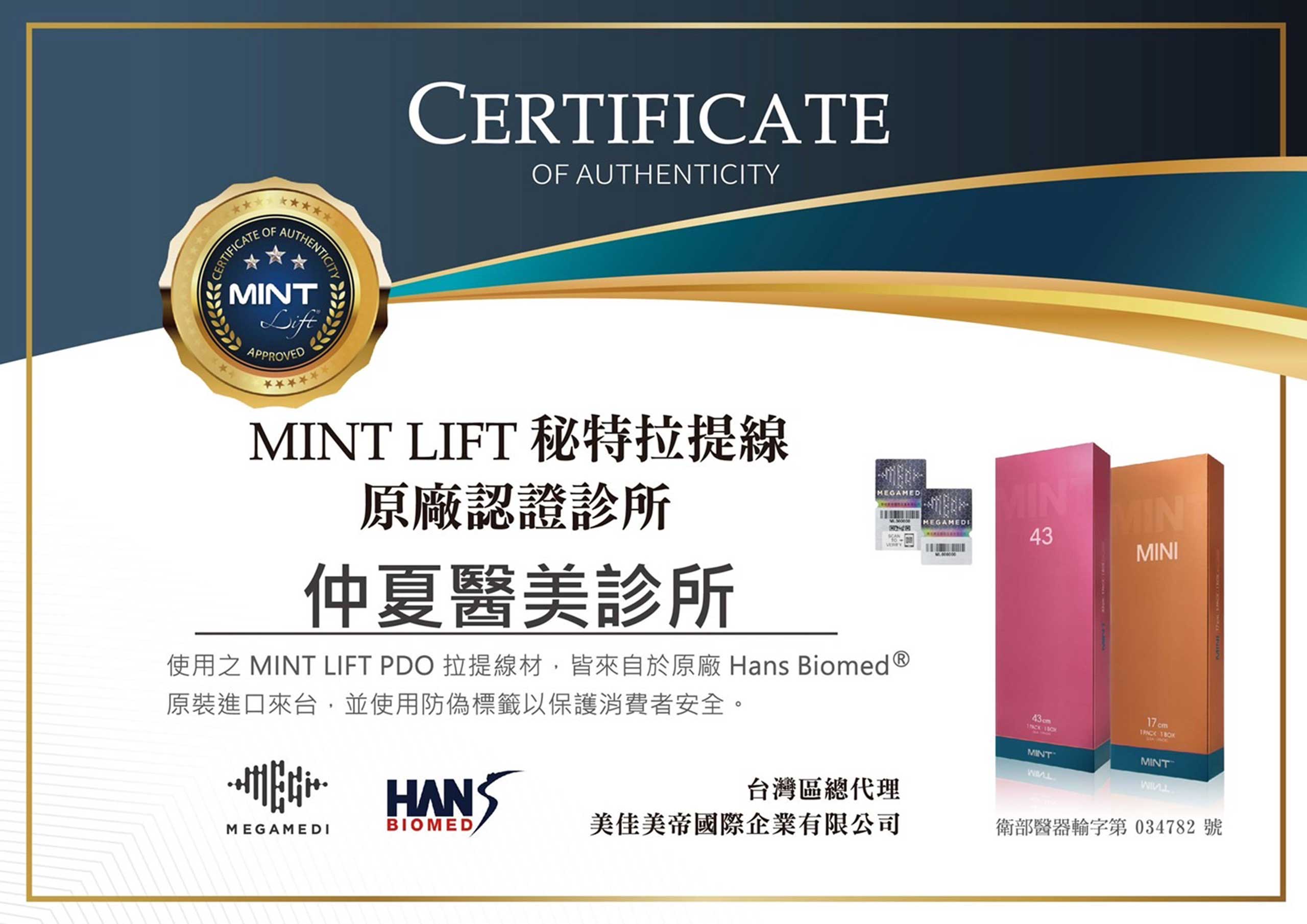 Mintlift 04