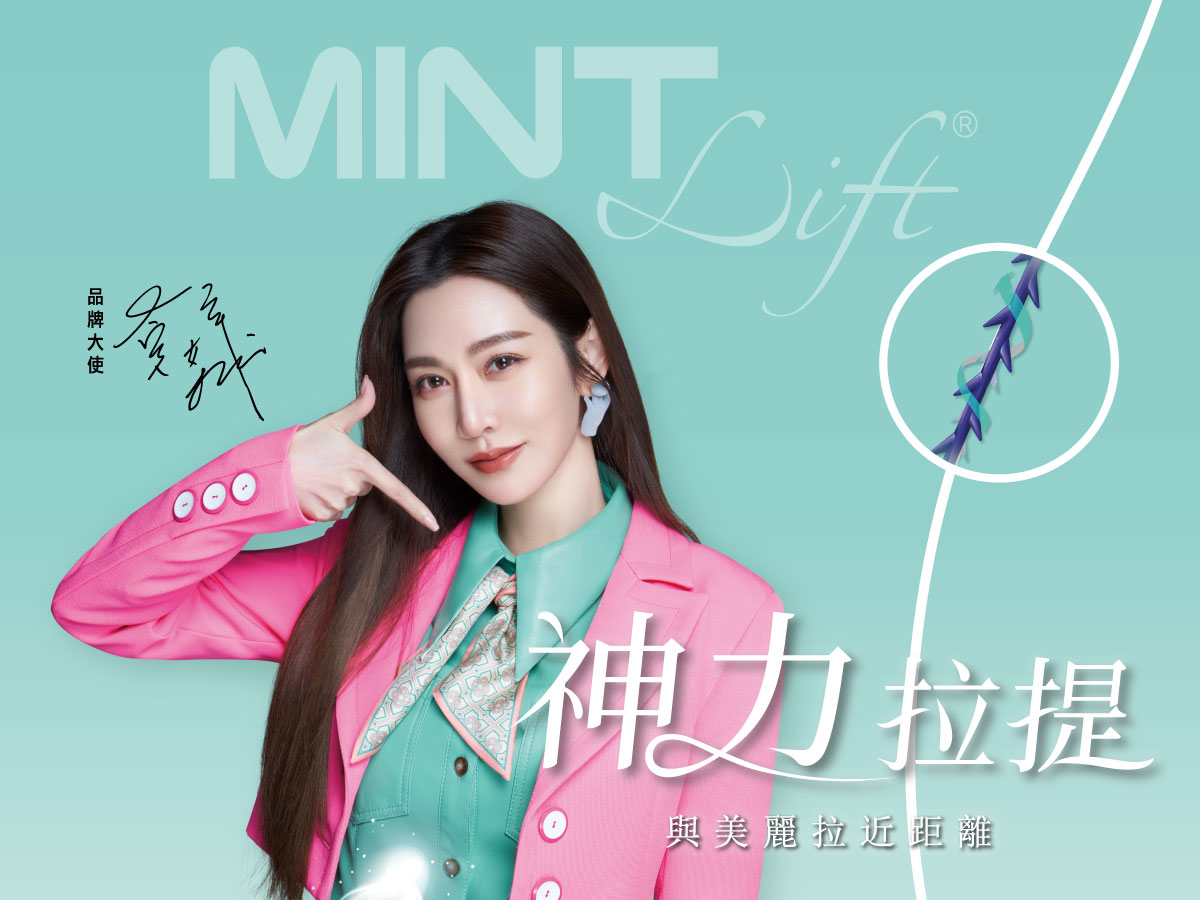 Mintlift banner mobile
