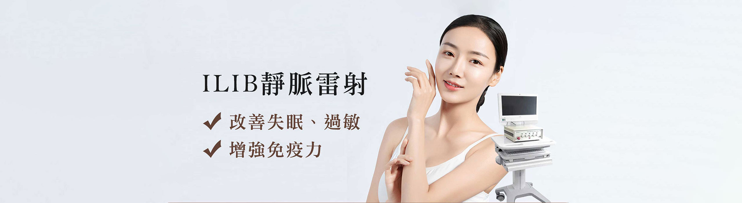 Ilib banner pc