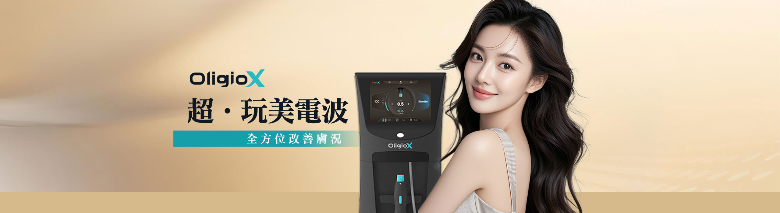 Oligiox banner pc
