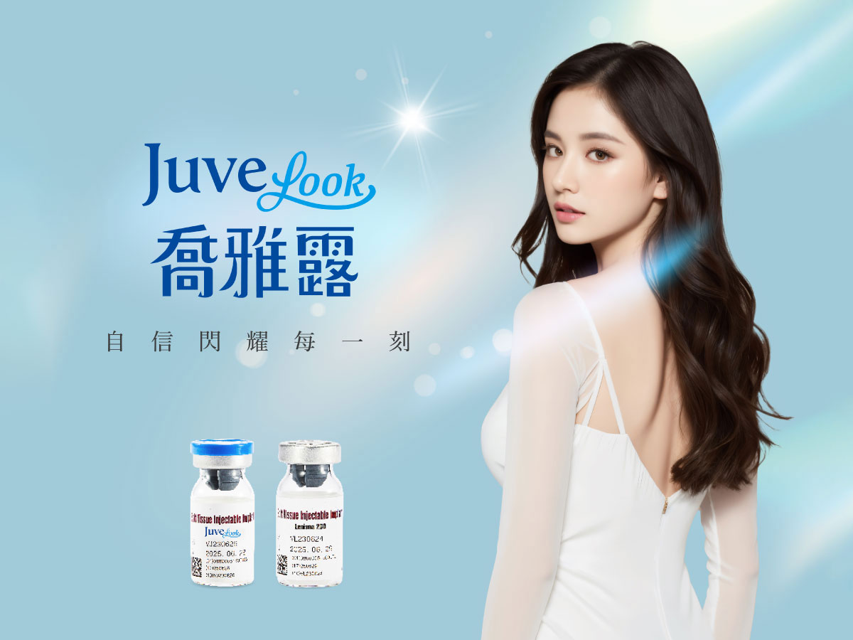 Juvelook banner mobile
