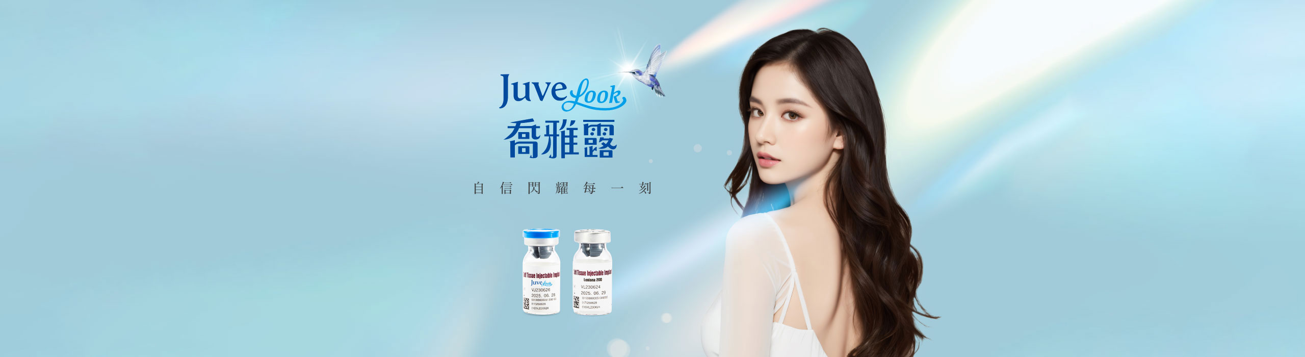 Juvelook banner pc