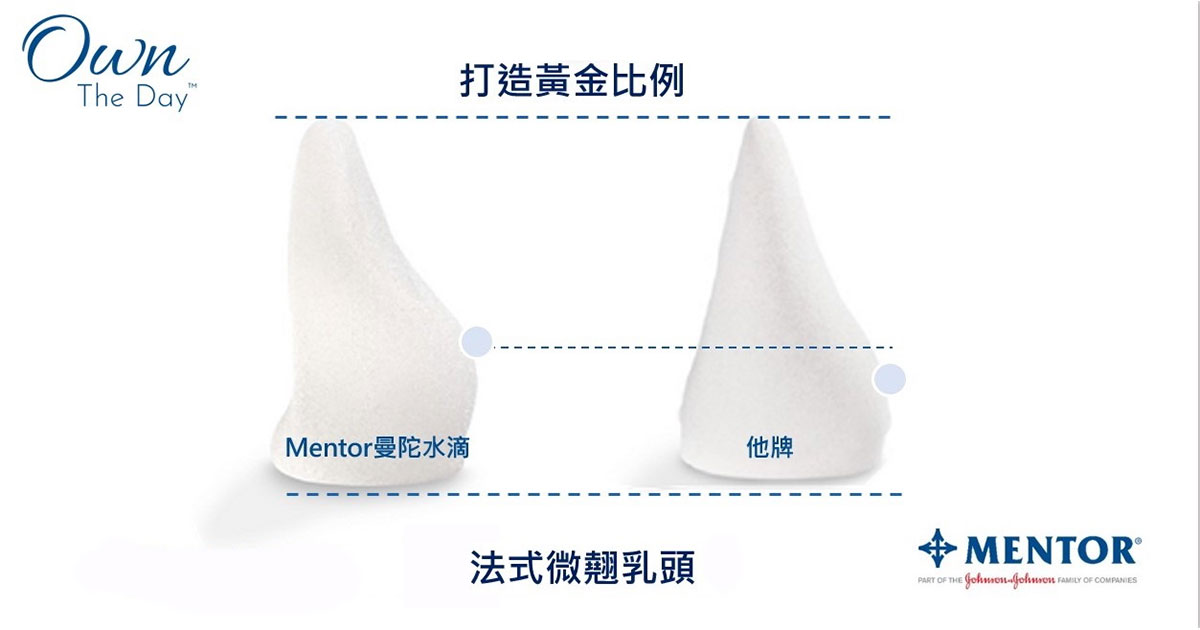 Mentorbreast 02