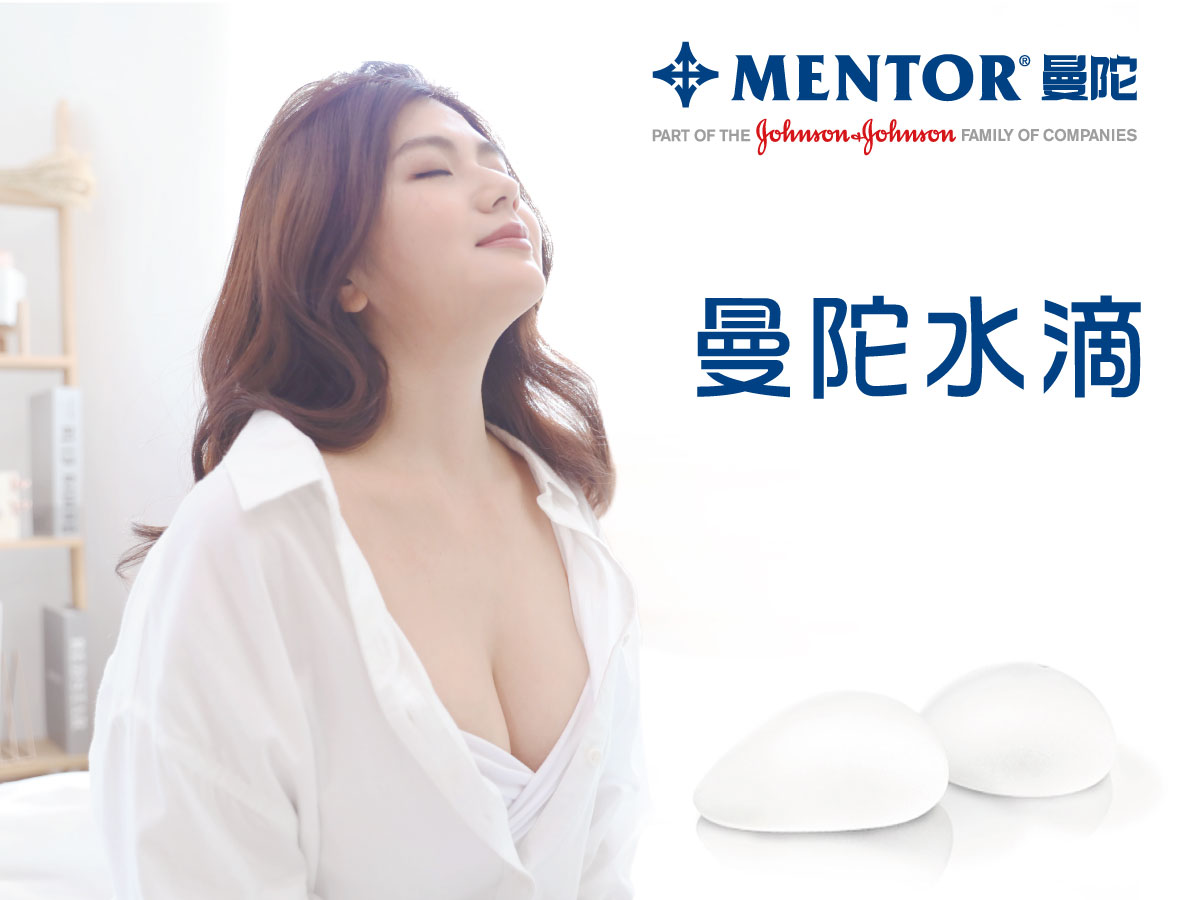 Mentorbreast banner mobile