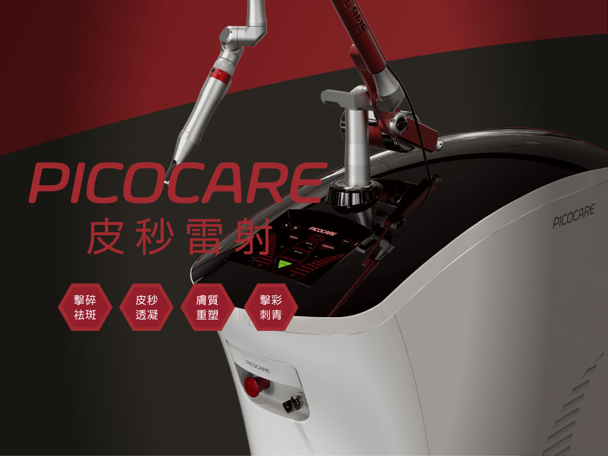 Picocare banner mobile