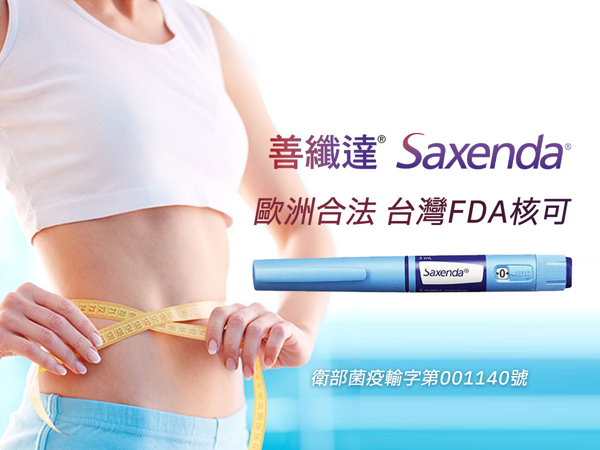 Saxenda banner mobile