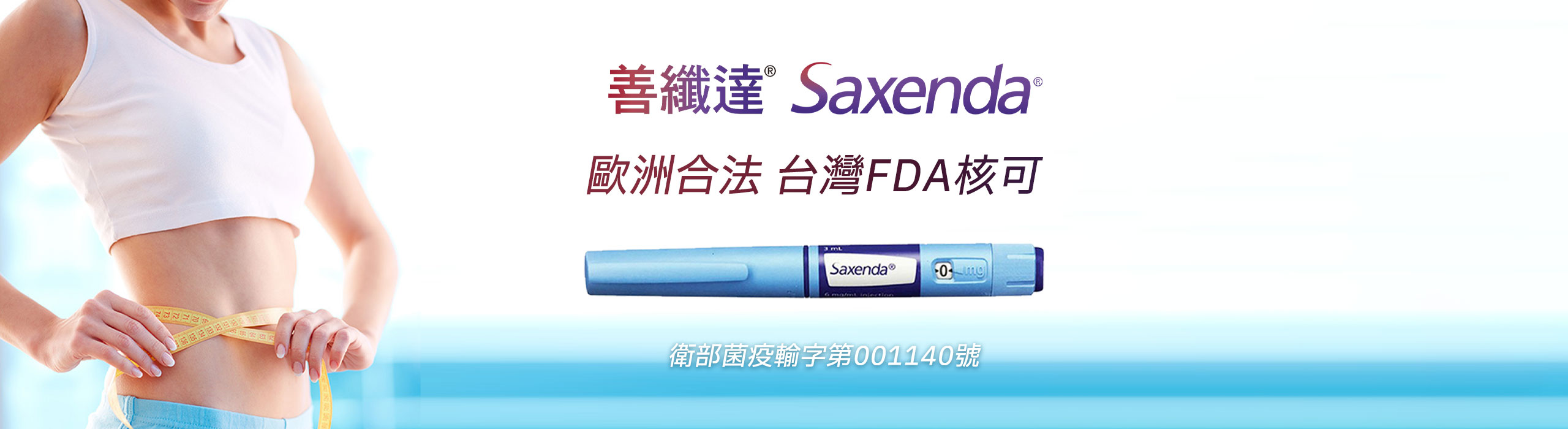 Saxenda banner pc