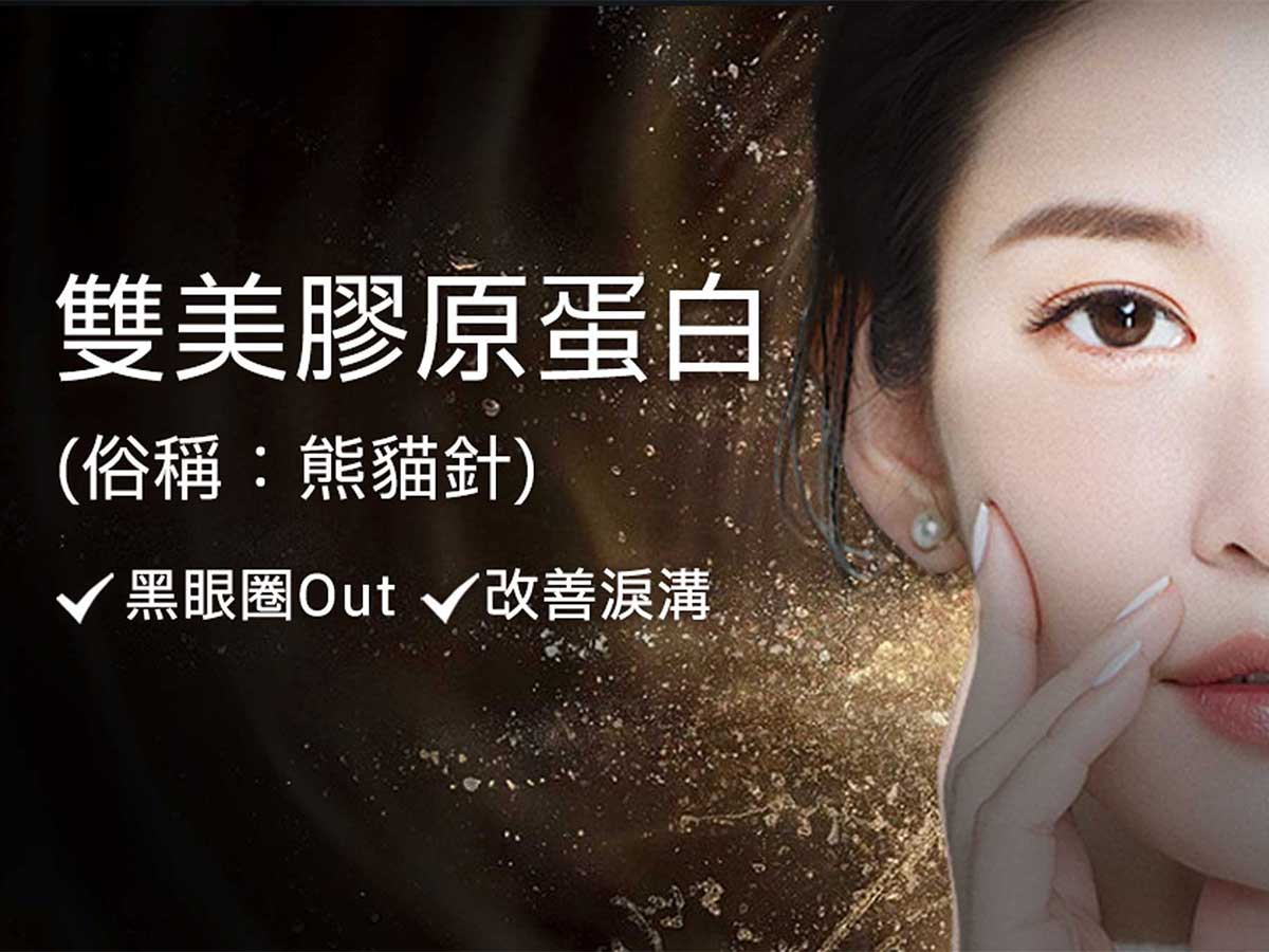 Sunmax banner mobile