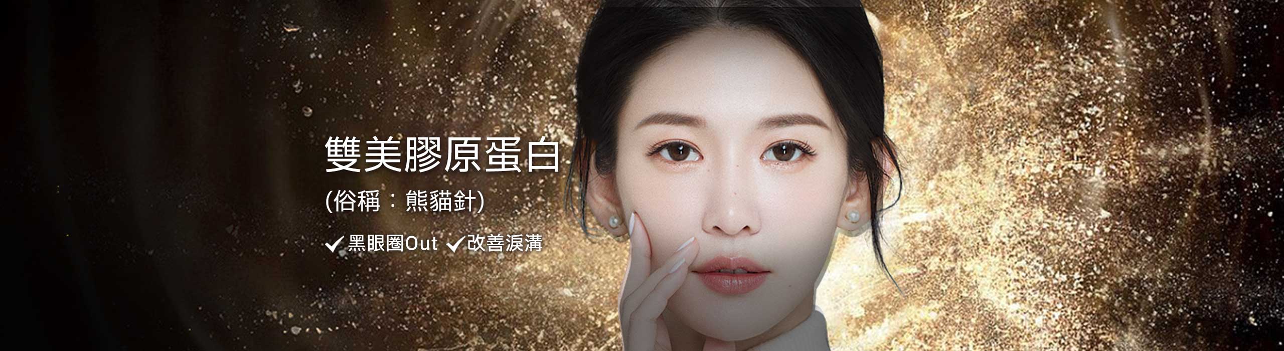 Sunmax banner pc