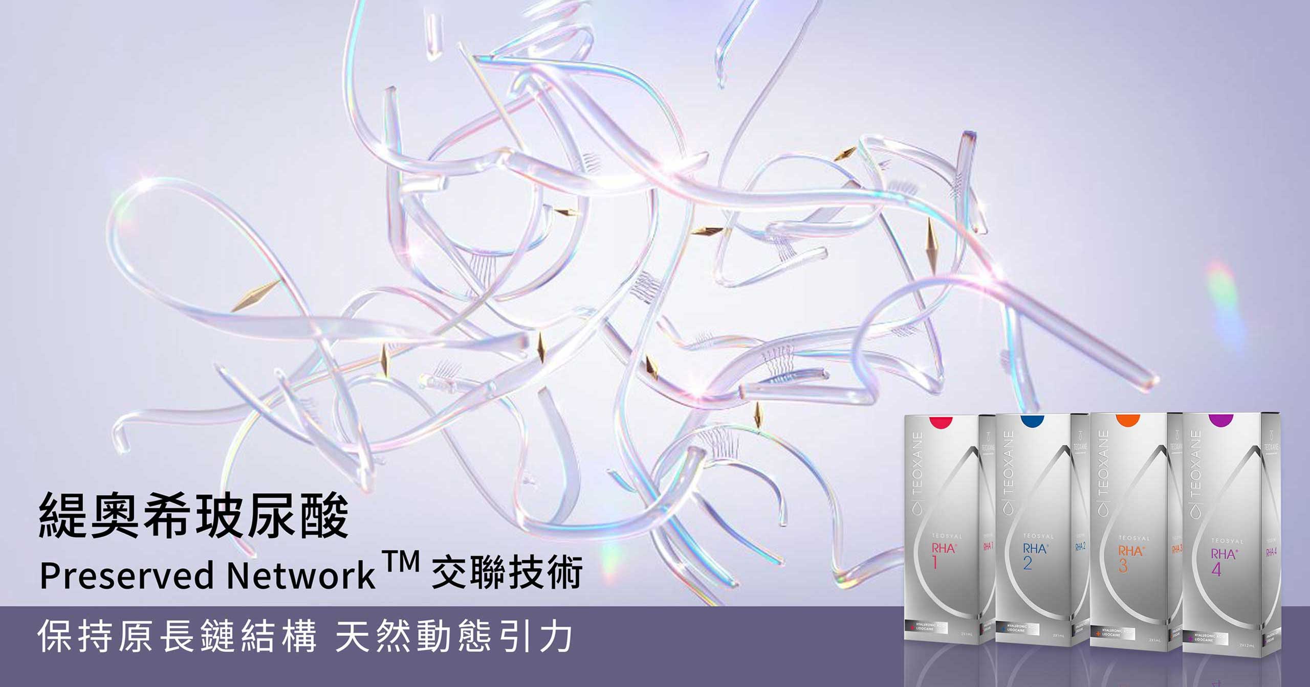 Teoxane 01