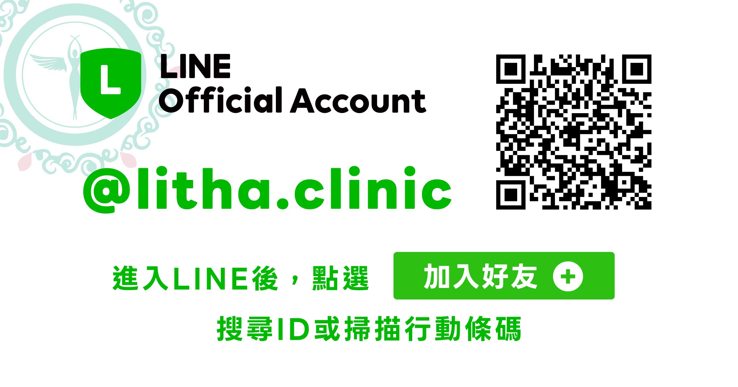 Line banner pc