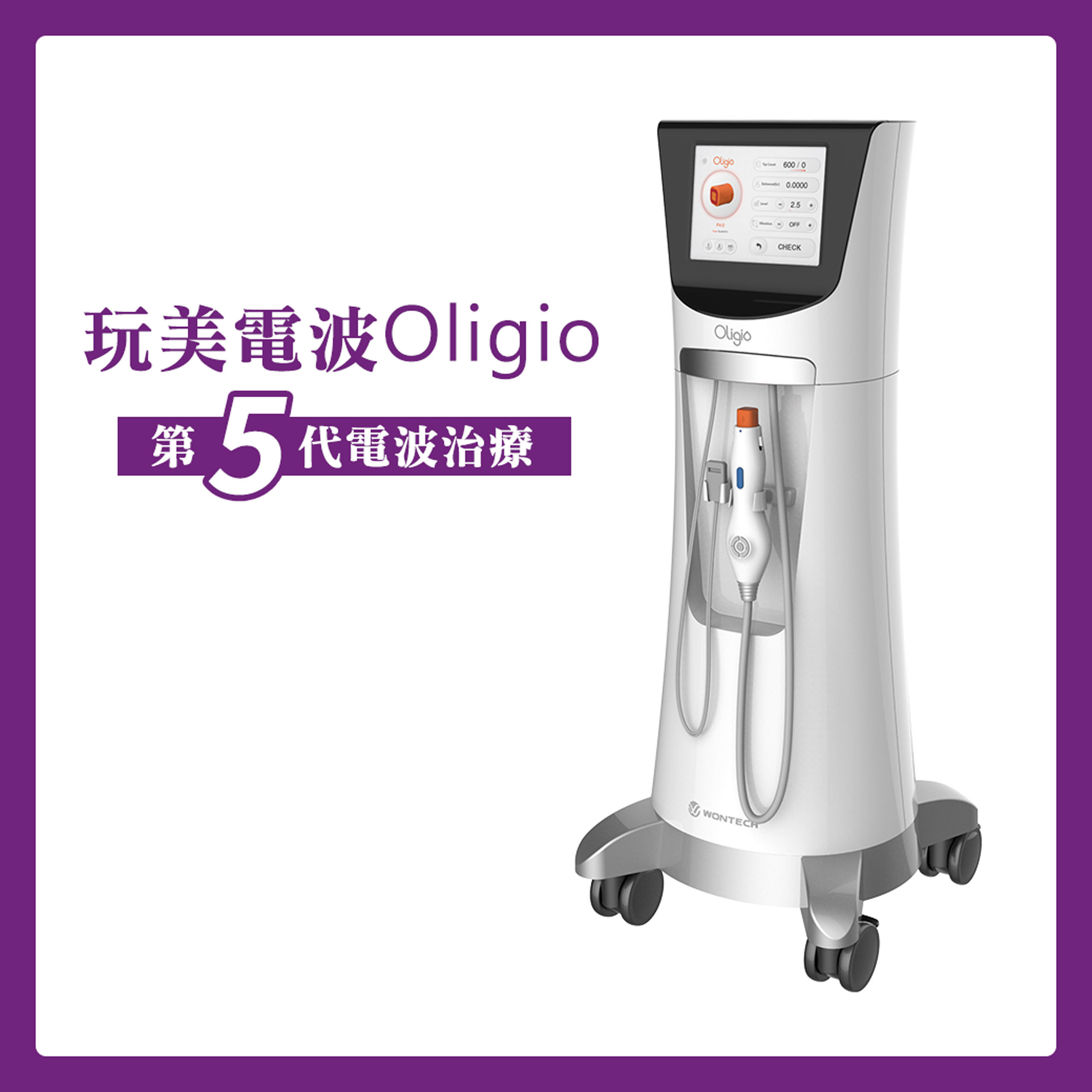 Oligio 2 02